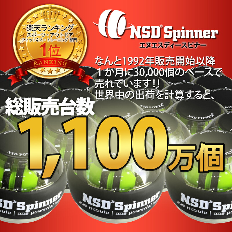 楽天市場】【正規品】＜高評価☆4.60＞アスリート向けオートスタート