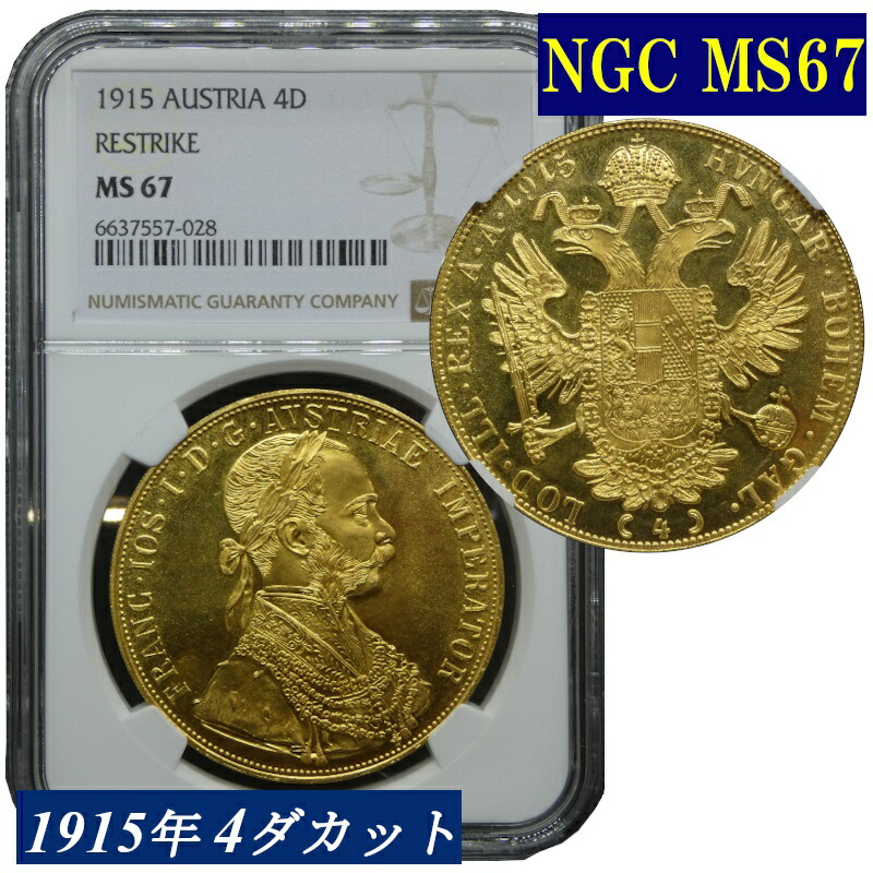 楽天市場】1915年 オーストリア フランツ ヨーゼフ1世 4ダカット金貨