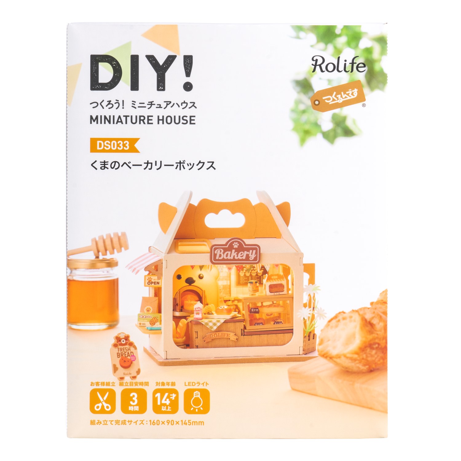 楽天市場】ケーキ箱みたいなミニチュアハウス【公式】つくるんです