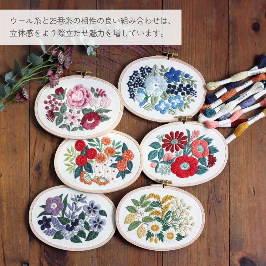 楽天市場】DMC 樋口愉美子先生 刺しゅうキット フラワーブーケ