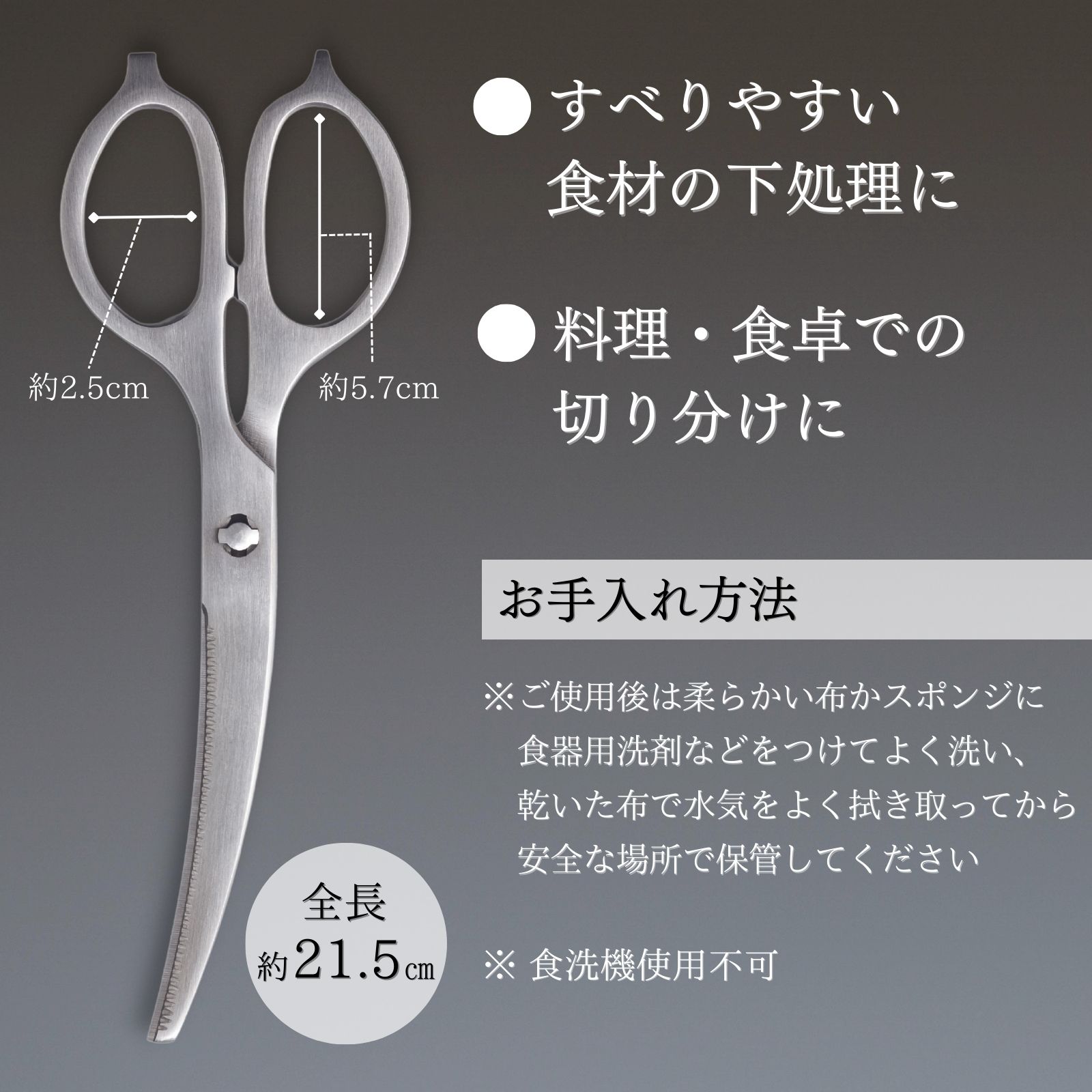 楽天市場】【送料無料】ステンレス製キッチンバサミ カーブ刃 : 通販奉行