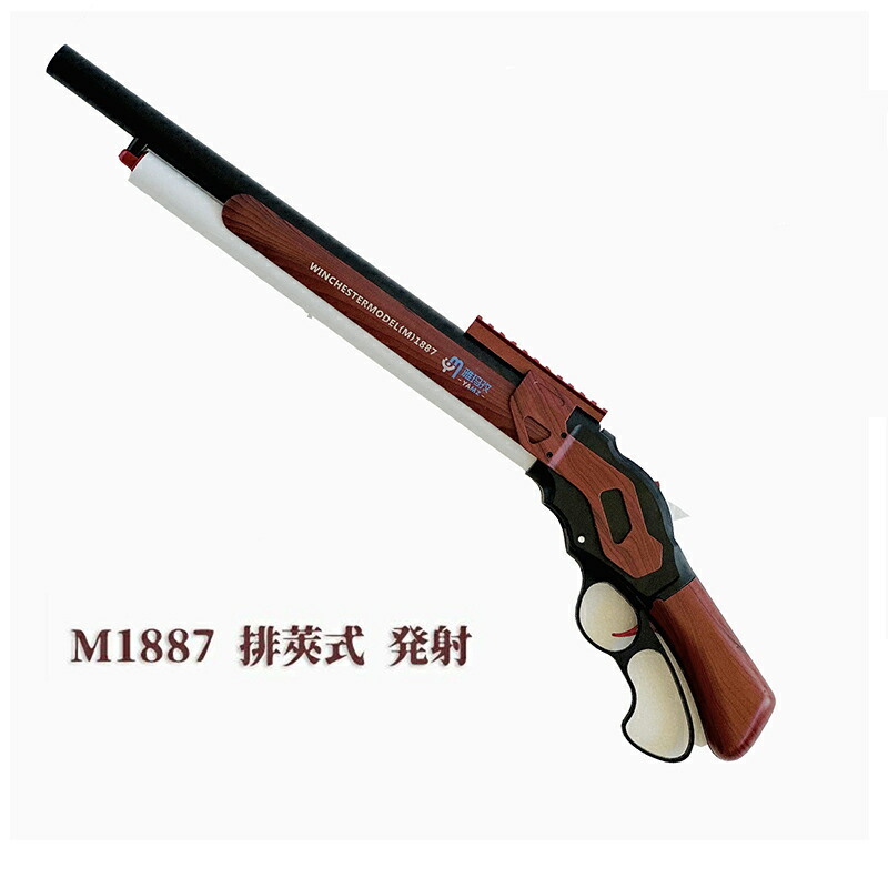 楽天市場】m1887 ナーフ（サバイバルゲーム・トイガン｜ホビー）の通販
