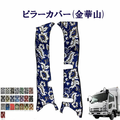 楽天市場】アートフレンド オリジナル ステンレス リアベッド 出窓