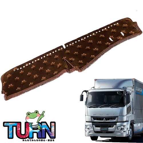 楽天市場】受注製作 コスモス ダッシュマット 17スーパーグレート 平成