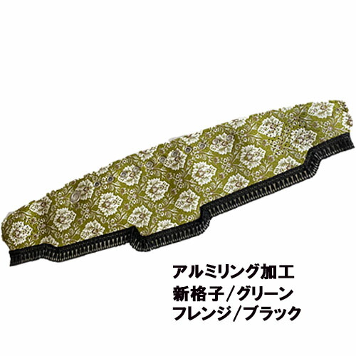 楽天市場】受注製作 軽トラ 新格子ダッシュマット スズキ キャリー