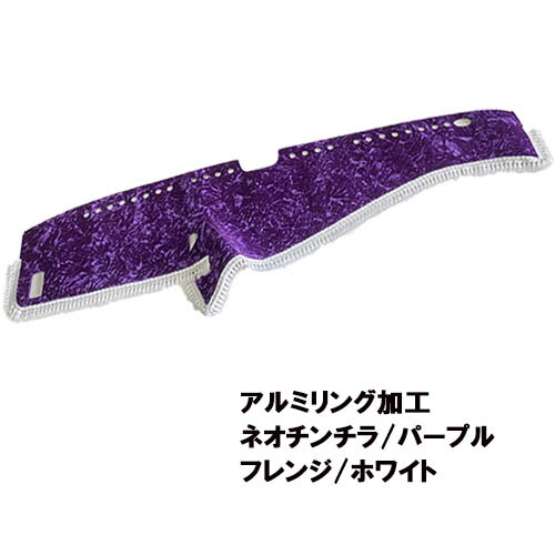 楽天市場】【受注製作】 ネオチンチラダッシュマット（ ファイブスター