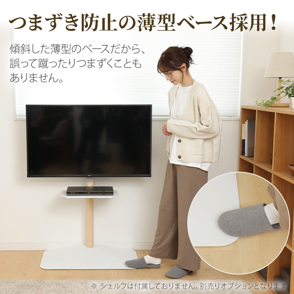 楽天市場】テレビスタンドの移動が簡単にできる新機能 軽スベ採用 壁