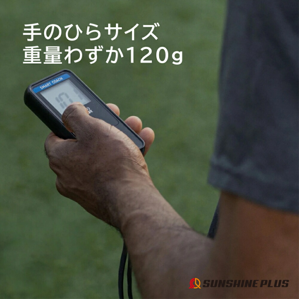 楽天市場】ランキング受賞 スポーツ用スピード測定器 コンパクト 速度