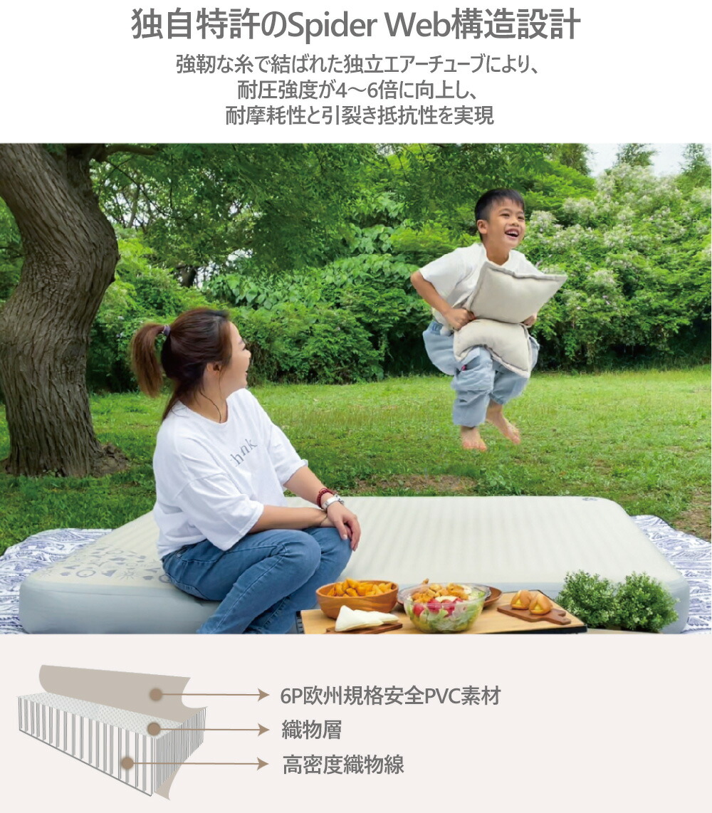 Metsä エアーベッド TPU仕様 XLサイズ 極美品 楽天市場】ランキング