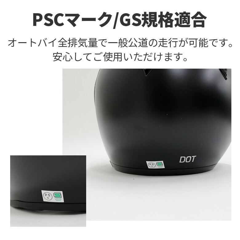 楽天市場】大きめ ジェットヘルメット ハーフマッドブラック SG規格