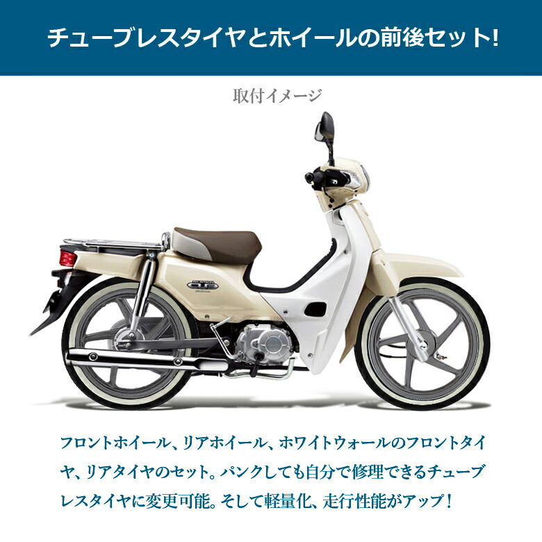 楽天市場】海外 HONDA 純正 スーパーカブ110 用 アルミキャスト