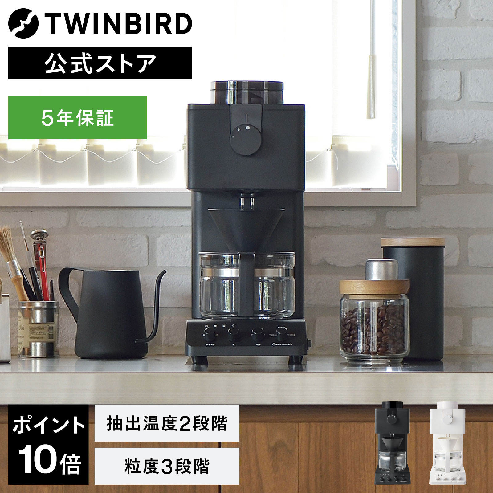 楽天市場】twinbird cm-d457bの通販