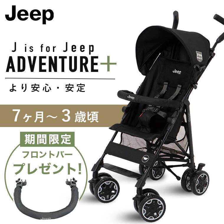 楽天市場】＼期間限定プレゼント／最新モデル ジープ J is for Jeep