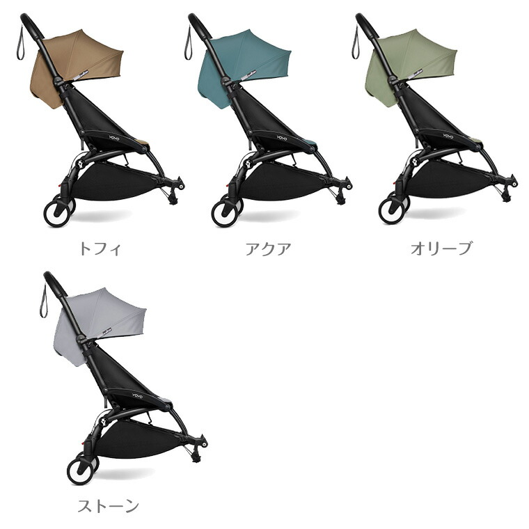 楽天市場】YOYO コネクト ブラックフレーム 着せ替えカラーパック 6+