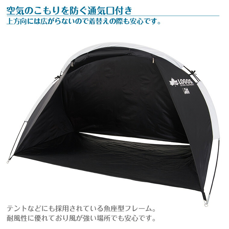 楽天市場】【正規販売店】ロゴス Black UV フルパラシェード-BA