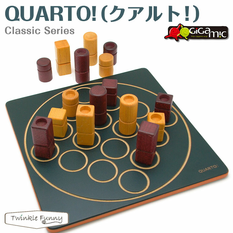 楽天市場】ギガミック GIGAMIC クアルト！ QUARTO : TwinkleFunny