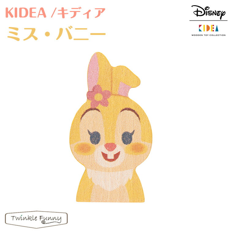 楽天市場】キディア KIDEA ミス・バニー Disney ディズニー クラシック