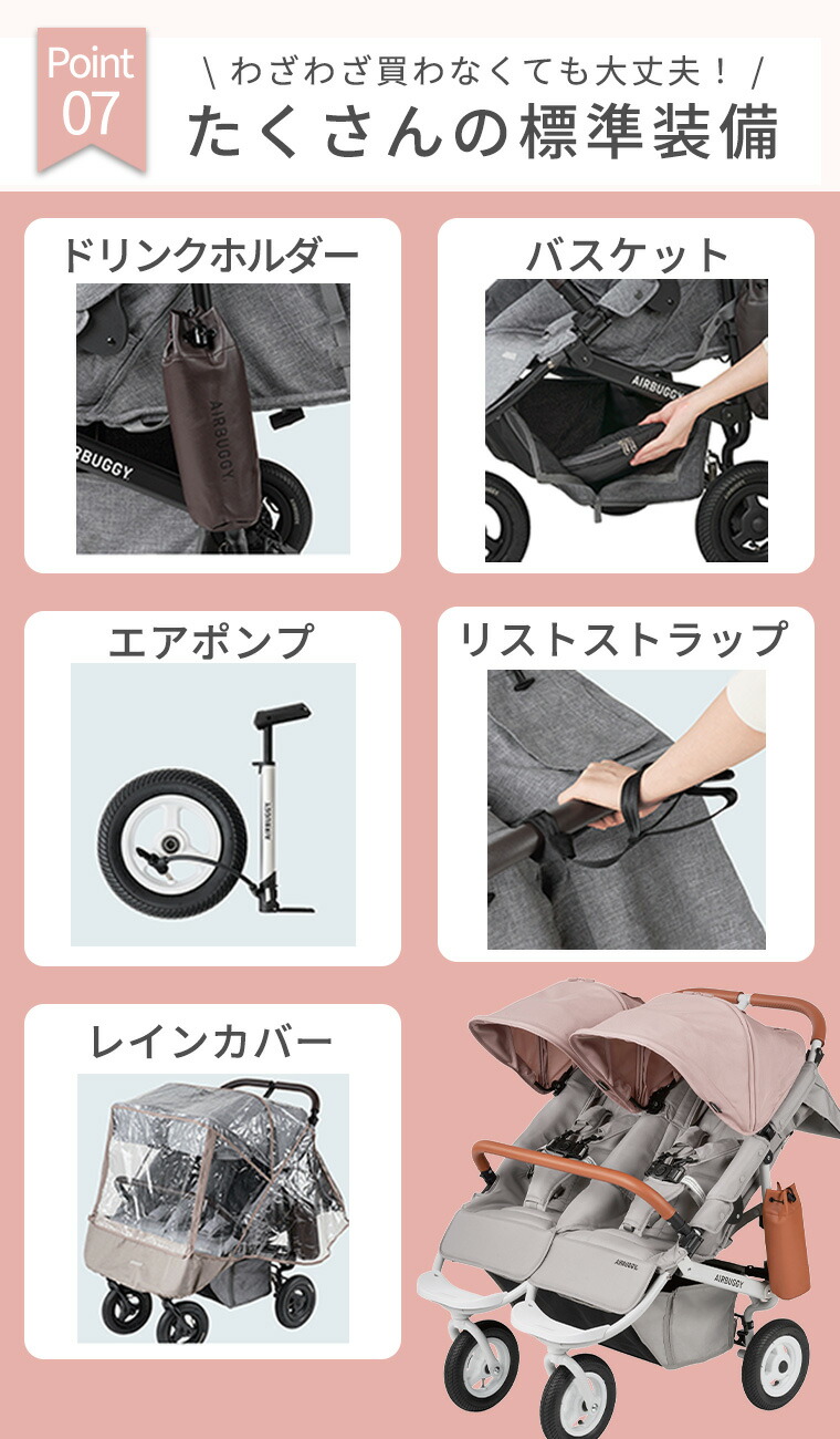楽天市場】エアバギー ココダブル 【新仕様】レビュー特典付き EX
