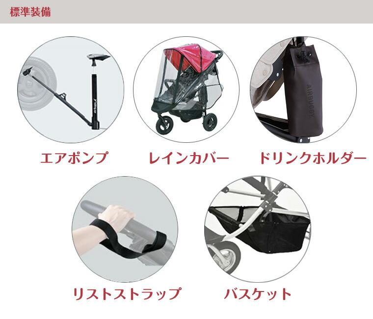 楽天市場】エアバギー ココ プレミア フロムバース レインカバー付き
