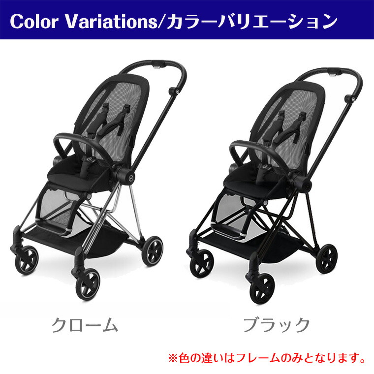 楽天市場】サイベックス ミオス シート＆フレームセット ベビーカー