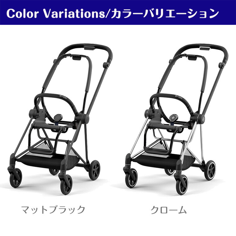 楽天市場】最新モデル サイベックス NEW MIOS フレーム＆シートJP3