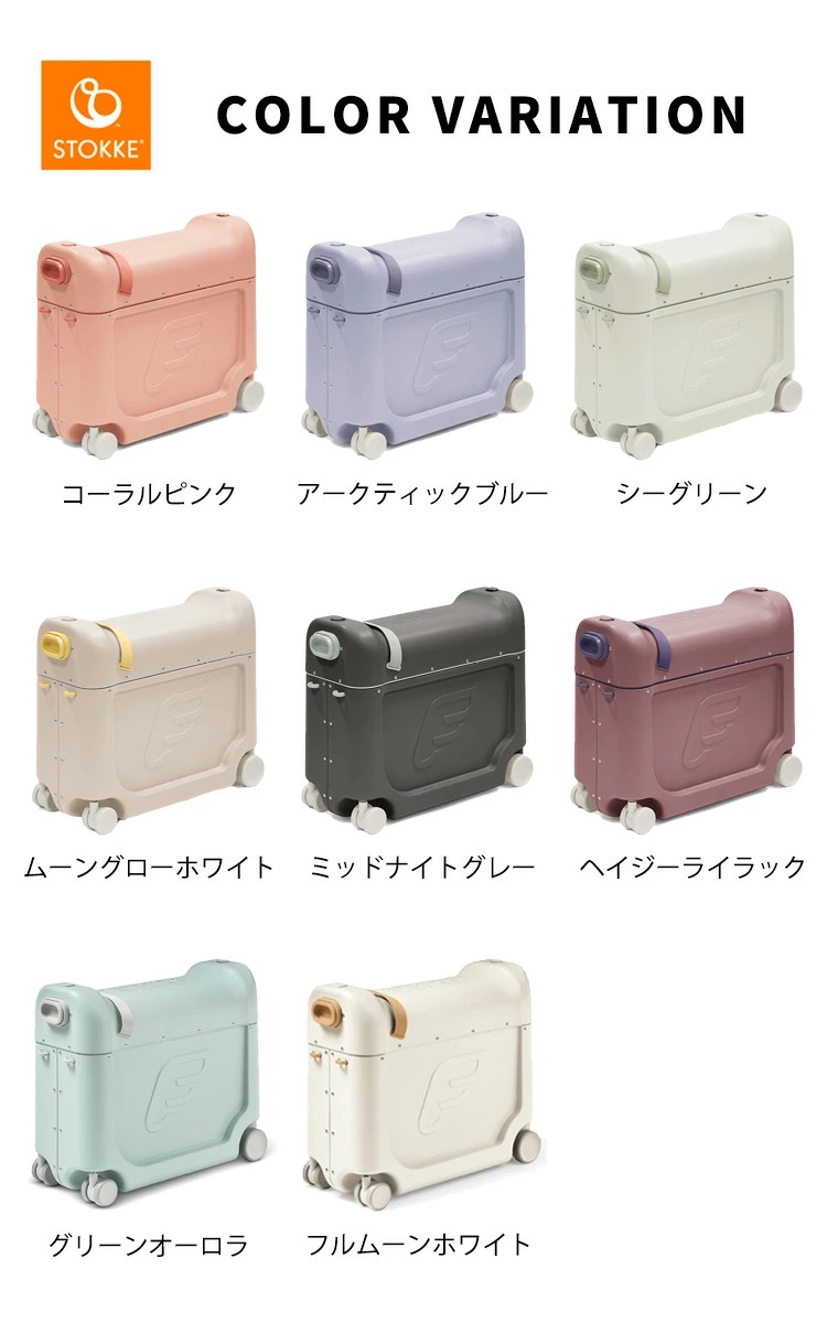 楽天市場】【日本正規販売店】＼2025最新型／【選べるレビュー特典付き