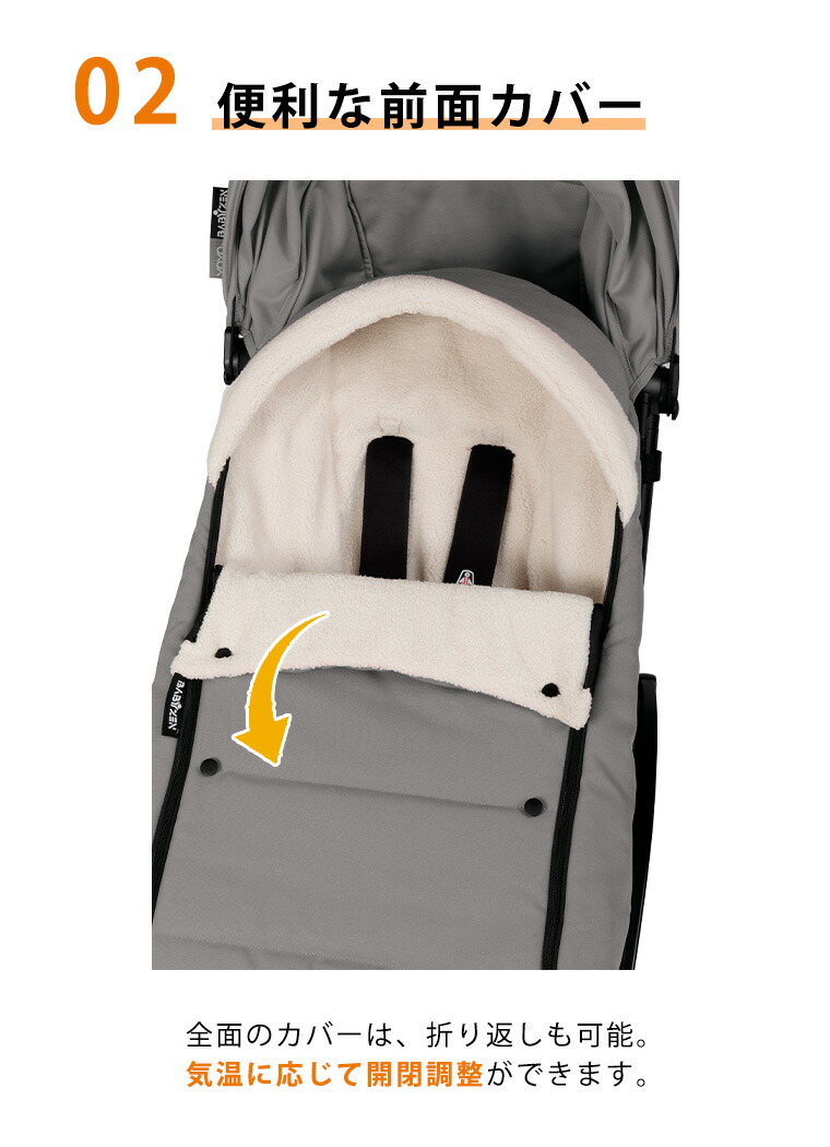 楽天市場】YOYO＋ YOYO2 YOYO3 フットマフ 6＋ シックスプラス専用