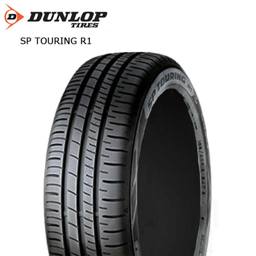 楽天市場】タイヤ 195／65r15 2本セットの通販