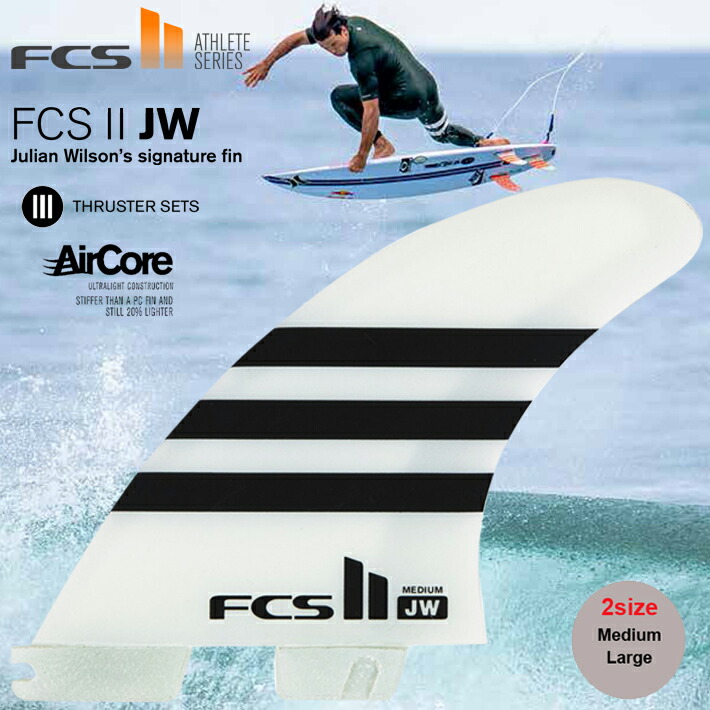 楽天市場】fcs2ジュリアンウィルソンフィンの通販