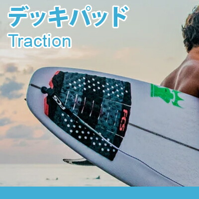 楽天市場】CAPTAIN FIN キャプテンフィン サーフィン フィン9.8