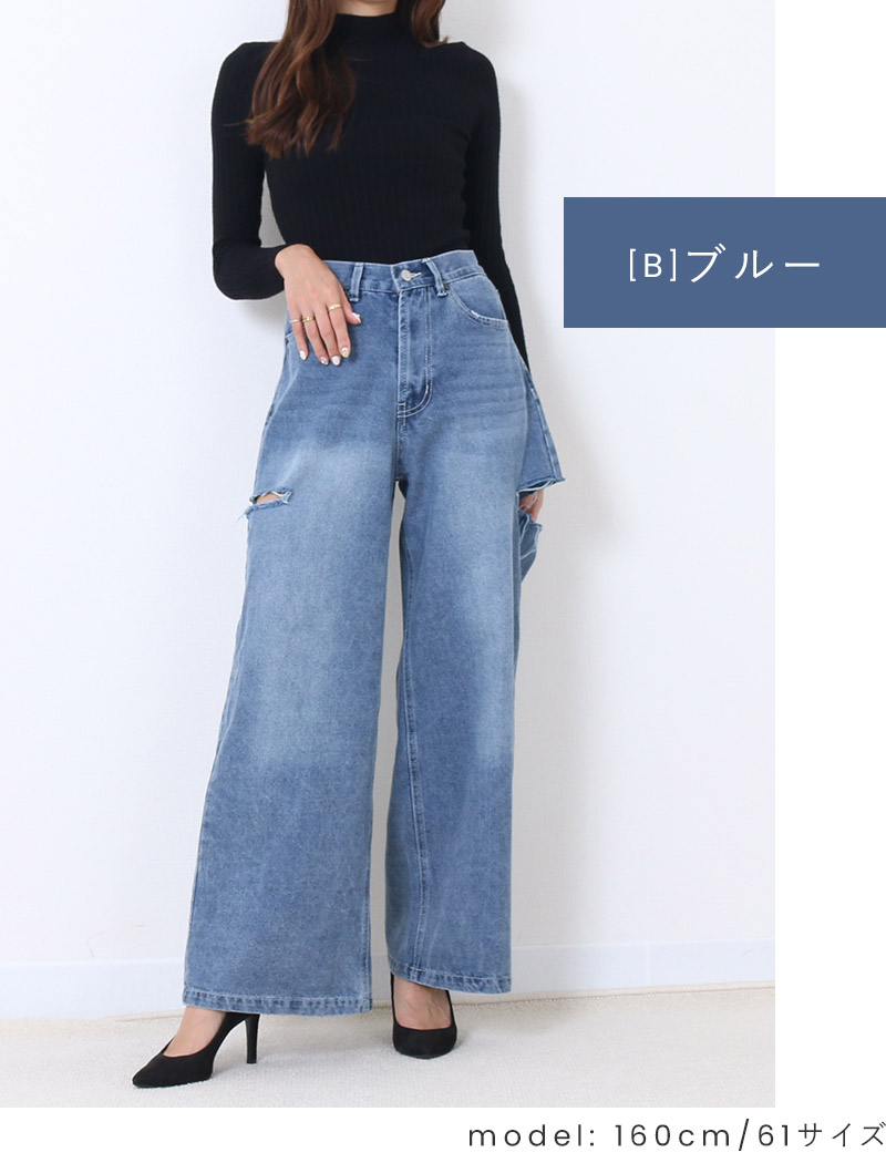 楽天市場】スラブデニム 破れ加工 ワイド ストレート デニム パンツ