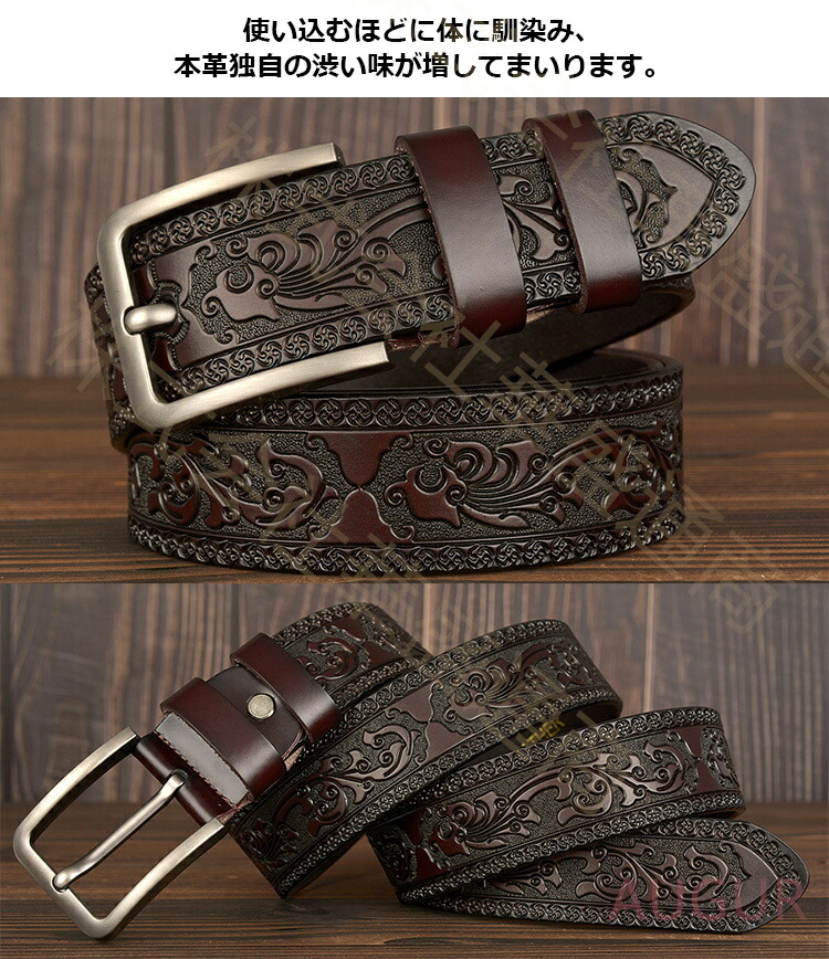 楽天市場】ベルト 2点セット メンズ レディース 本革 型押し 牛革