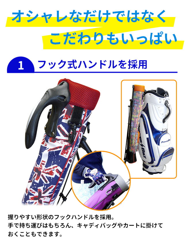 楽天市場】AZROFセルフスタンドバッグ【No,271〜324まで】デザインが