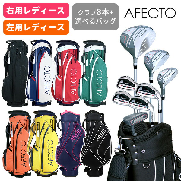 楽天市場】ゴルフ セット 右利きの通販
