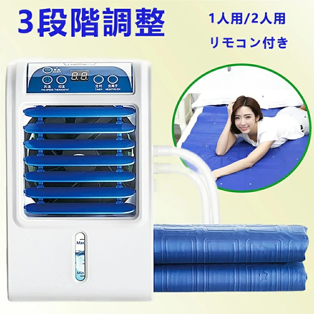 水冷マット」の人気商品一覧 | 安い商品を通販サイトから探す - 価格.com