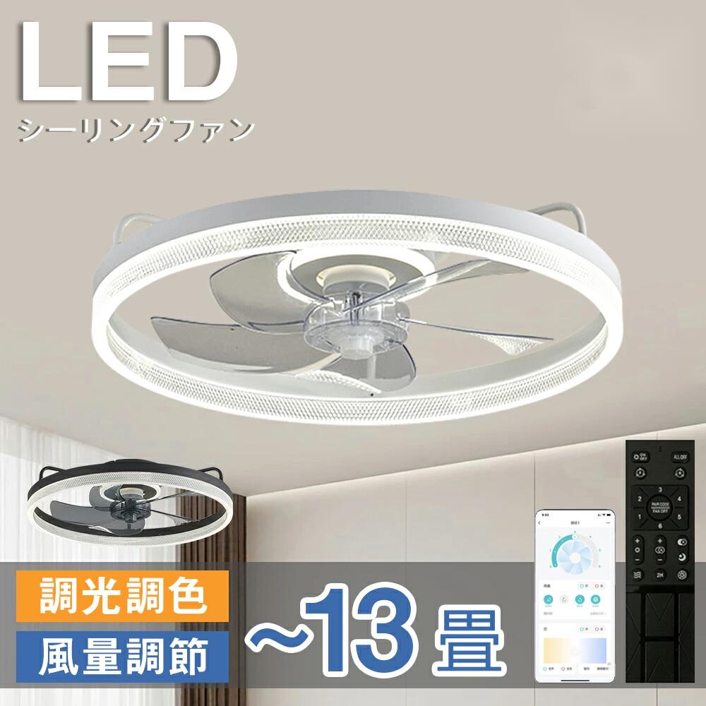 サーキュレーター 天井」の人気商品一覧 | 安い商品を通販サイトから