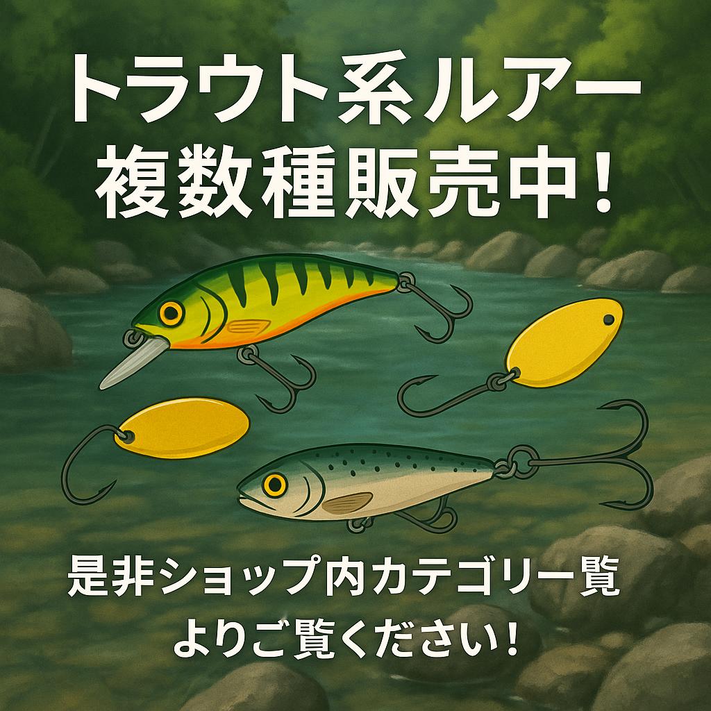 楽天市場】【送料無料】 ルアー スプーン トラウトルアー セット 10g