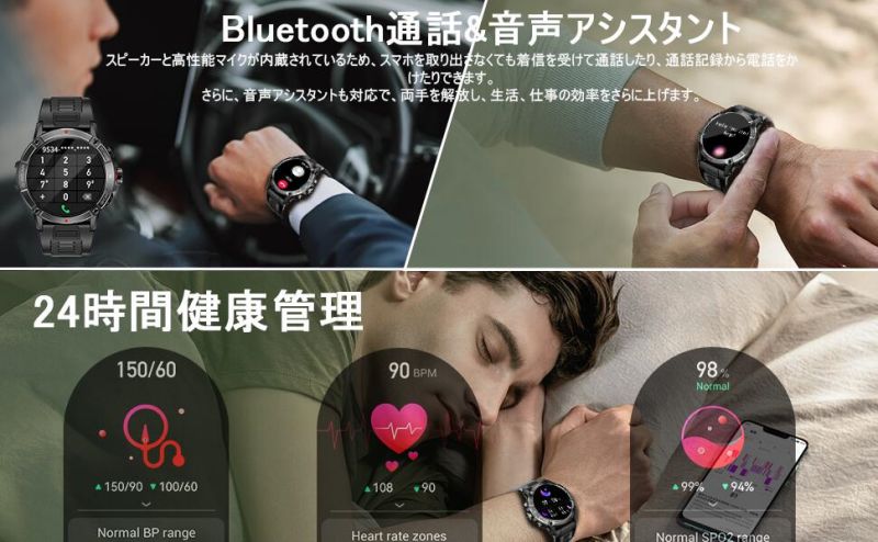 楽天市場】スマートウォッチ 【2025新登場 コンパス機能付き 1.52