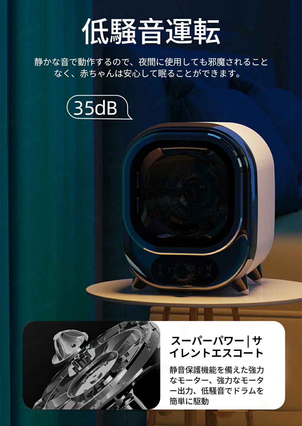 楽天市場】ミニ乾燥機 小型衣類乾燥機 衣類乾燥機 小型 0.8kg ノブ式