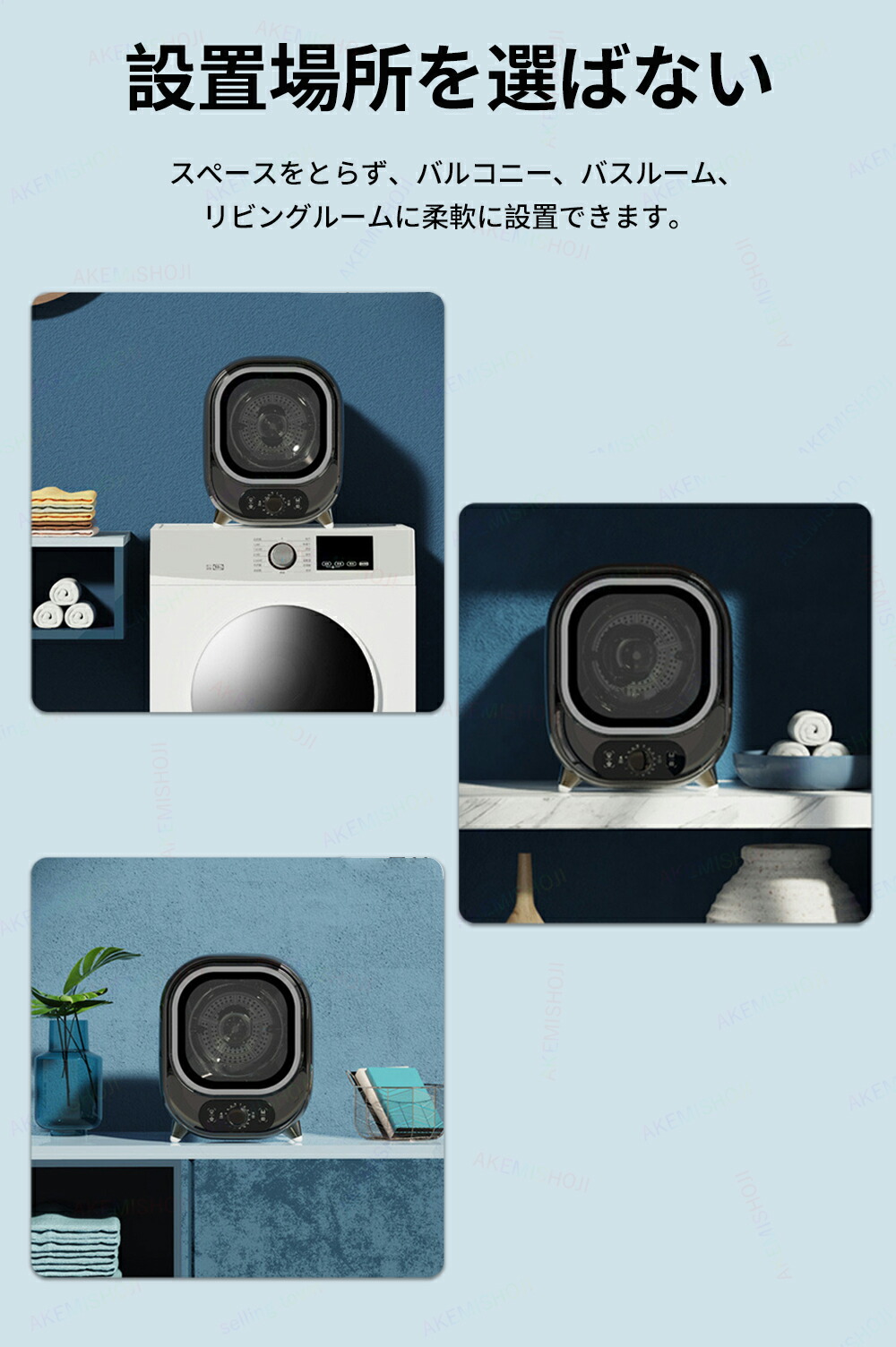 楽天市場】ミニ乾燥機 小型衣類乾燥機 衣類乾燥機 小型 0.8kg ノブ式