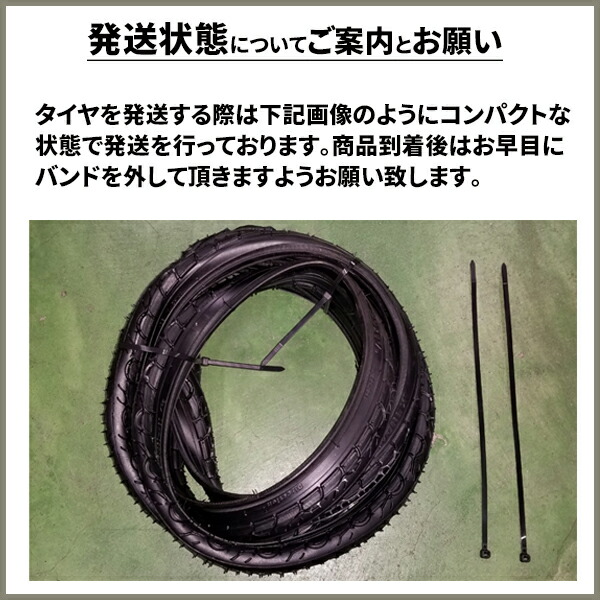 楽天市場】bmxタイヤ 自転車 タイヤ 20インチ 太めのタイヤ スペア