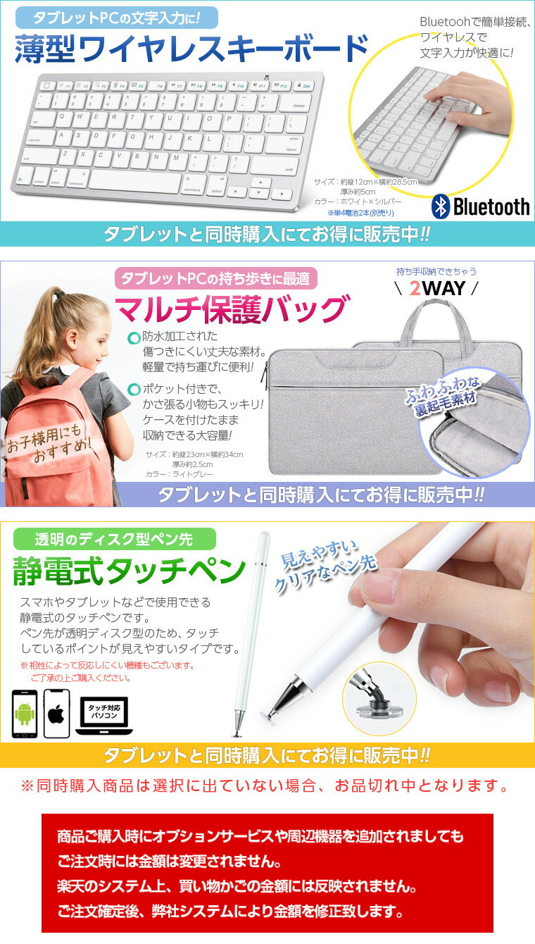 楽天市場】＼特大☆5000円クーポン／【GPS搭載 SIMフリー】大画面11