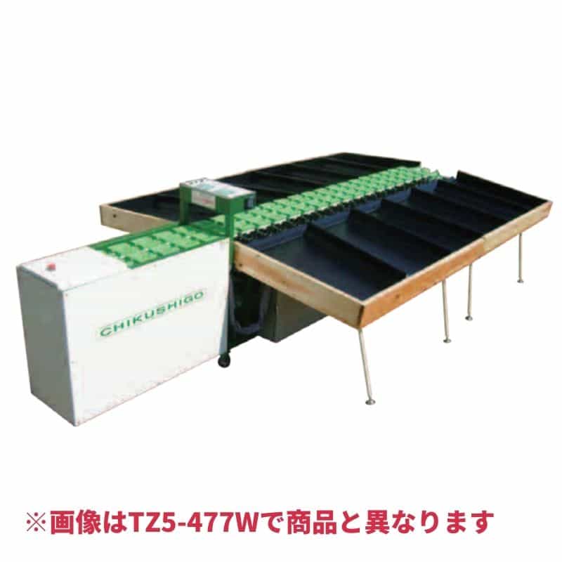 楽天市場】果実重量選別機2連式 TZ8-477LW ちくし号農機製作所【107