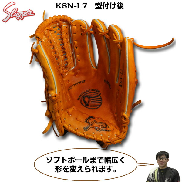 楽天市場】【湯もみ型付け加工承ります】【オールラウンドに使用可能