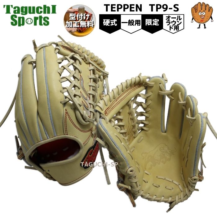 楽天市場】【プロフィット型付け加工無料】【2024年モデル】【限定