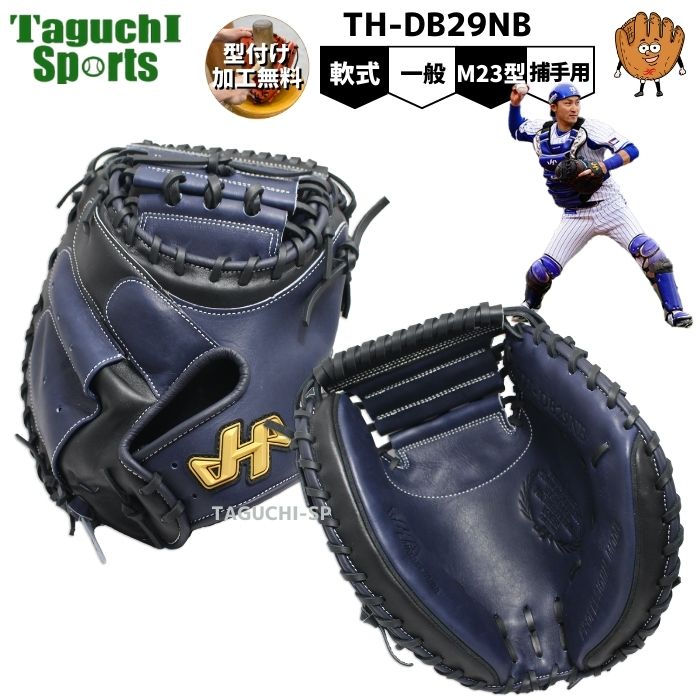 楽天市場】【湯もみ型付け加工で仕上げます】【伊藤光モデル