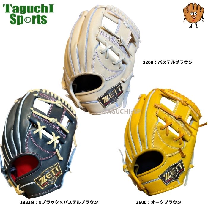 楽天市場】【2025年モデル】【湯もみ型付け加工無料】【今宮選手モデル