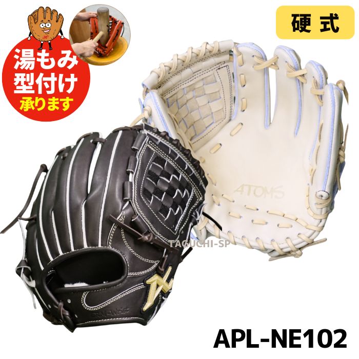 DICE. ダイス　アトムズ DICE CHARM(5ZC0159)｜SJX公式ONLINE STORE