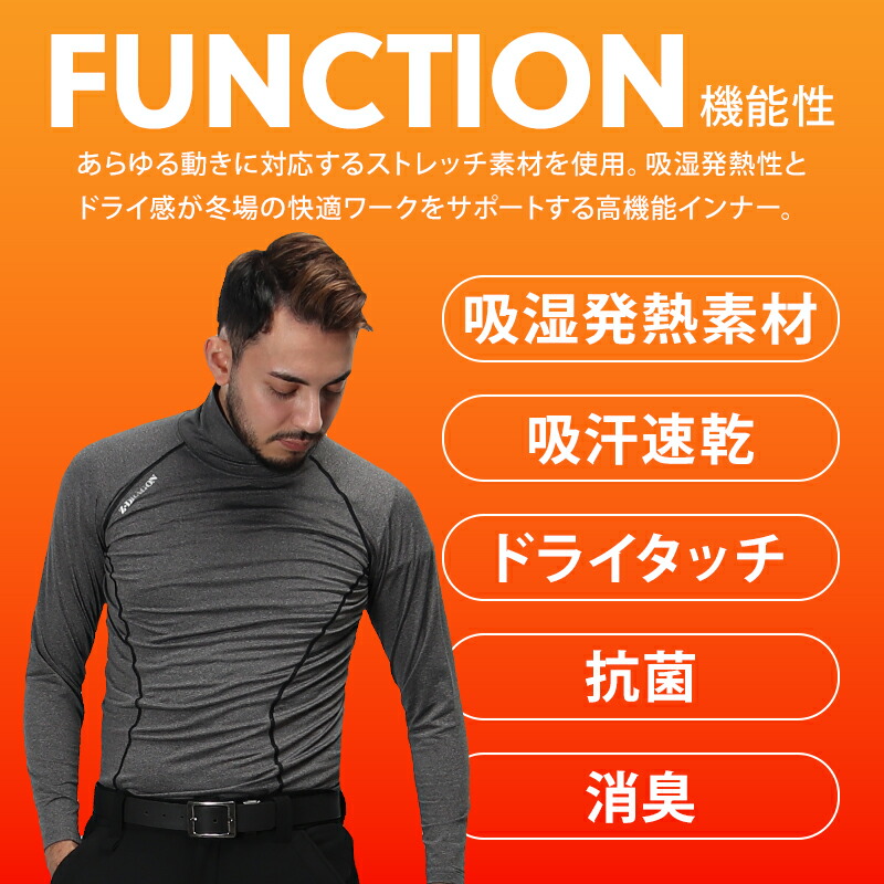 楽天市場】【メール便対象商品】 Z-DRAGON 長袖コンプレッション