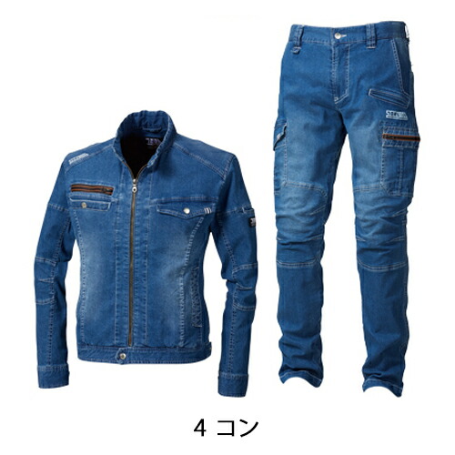 楽天市場】寅壱 上下セット 作業服 デニム ストレッチ 長袖ジャケット